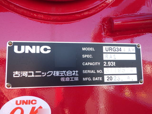 三菱ふそうファイターセルフクレーン4段増トン（6t・8t）[写真20]