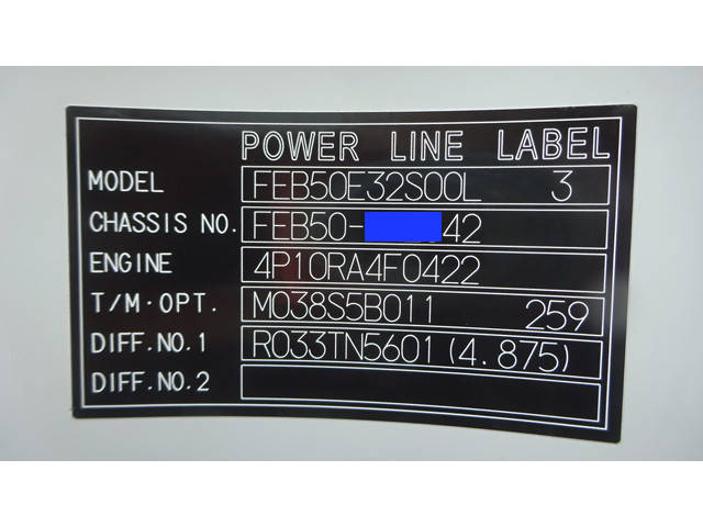 三菱ふそうキャンター平ボディ小型（2t・3t）[写真21]