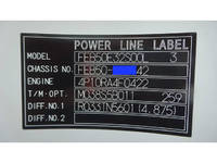 三菱ふそうキャンター平ボディ小型（2t・3t）[写真21]