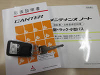 三菱ふそうキャンターアルミブロック小型（2t・3t）[写真26]