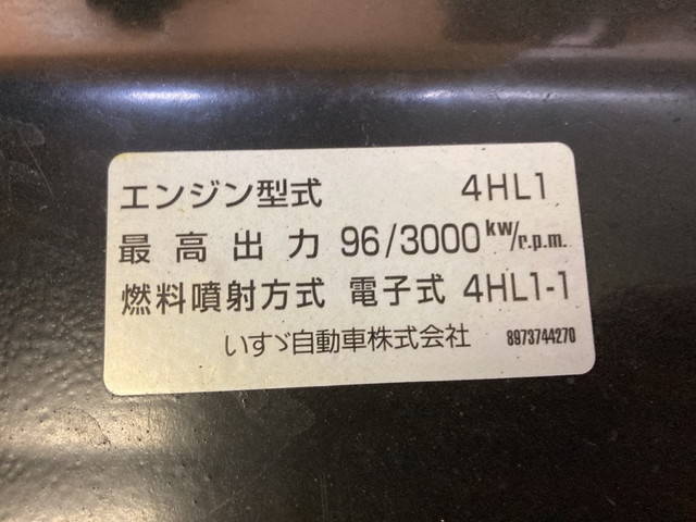 いすゞエルフアルミバン小型（2t・3t）[写真18]