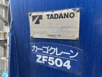 日野プロフィアクレーン4段大型（10t）[写真11]