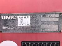 いすゞエルフクレーン4段小型（2t・3t）[写真24]