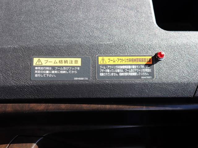 三菱ふそうスーパーグレートクレーン5段大型（10t）[写真33]