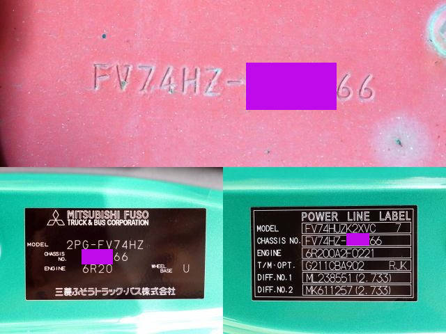 三菱ふそうスーパーグレートクレーン5段大型（10t）[写真36]