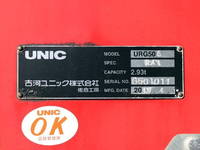 三菱ふそうスーパーグレートクレーン5段大型（10t）[写真06]