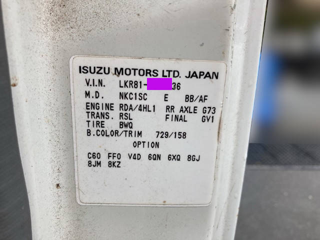 マツダタイタンダンプ小型（2t・3t）[写真33]