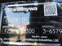 三菱ふそうファイターアームロール増トン（6t・8t）[写真17]