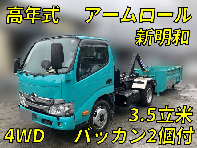 日野デュトロコンテナ専用車小型（2t・3t）2KG-XZU675M [写真01]