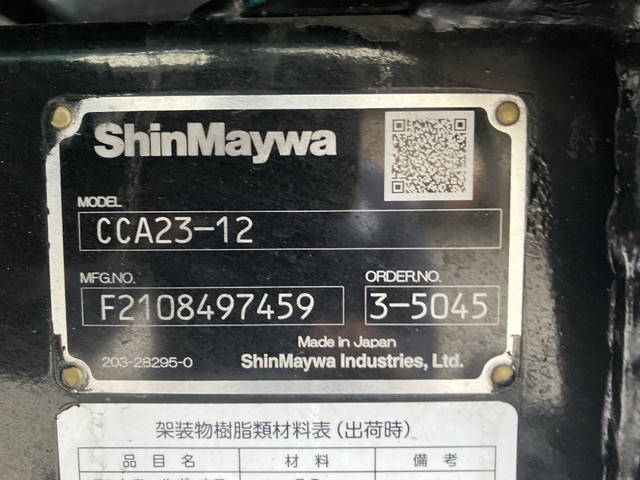 日野デュトロコンテナ専用車小型（2t・3t）[写真13]