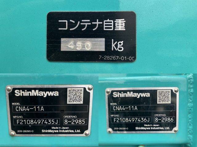 日野デュトロコンテナ専用車小型（2t・3t）[写真22]