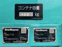 日野デュトロコンテナ専用車小型（2t・3t）[写真22]