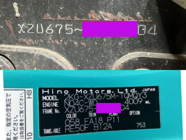 日野デュトロコンテナ専用車小型（2t・3t）[写真39]