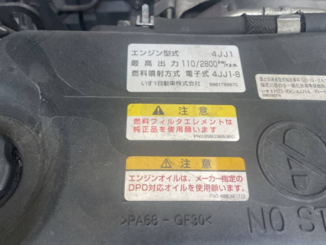 いすゞエルフボトルバン小型（2t・3t）[写真15]