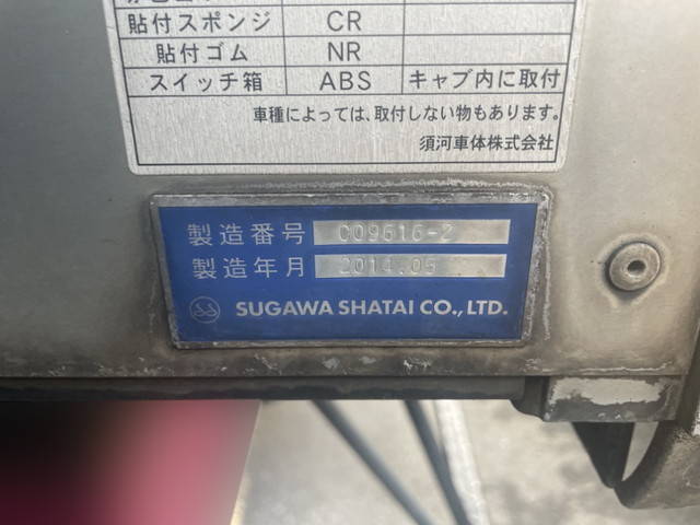 いすゞエルフボトルバン小型（2t・3t）[写真06]