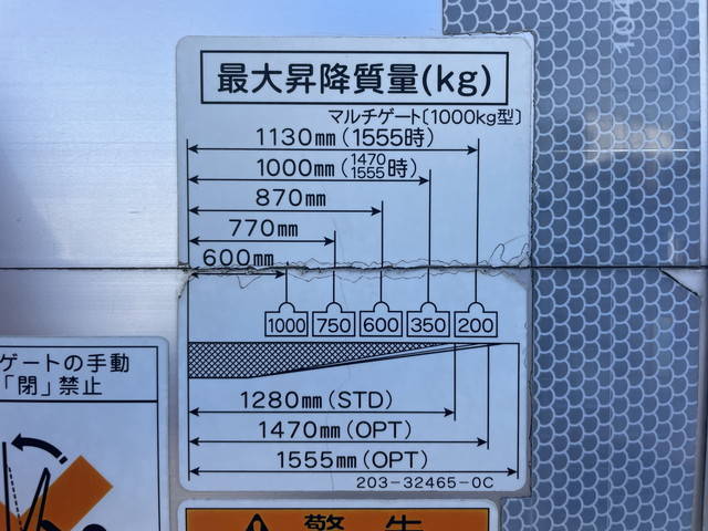 三菱ふそうファイターパネルウイング増トン（6t・8t）[写真16]