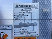 三菱ふそうファイターパネルウイング増トン（6t・8t）[写真16]