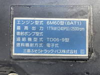 三菱ふそうファイターパネルウイング増トン（6t・8t）[写真26]