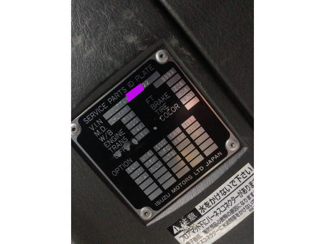 いすゞギガアルミウイング大型（10t）[写真27]