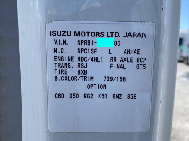 いすゞエルフアルミウイング小型（2t・3t）[写真37]