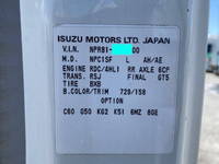 いすゞエルフアルミウイング小型（2t・3t）[写真37]