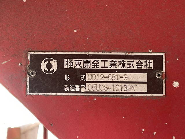 日野プロフィア深ダンプ（土砂禁ダンプ）大型（10t）[写真12]