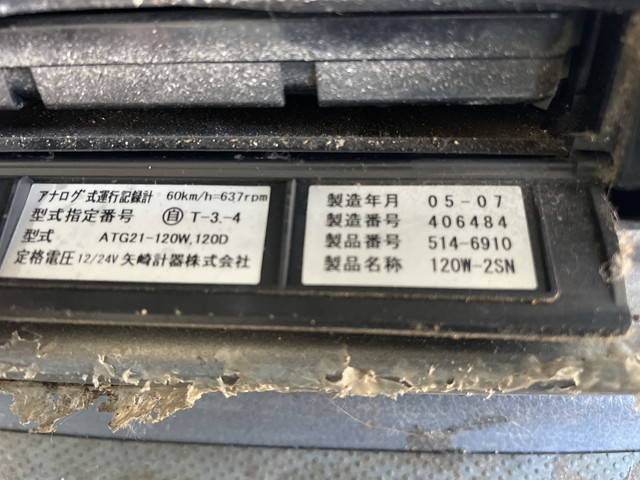 日野プロフィア深ダンプ（土砂禁ダンプ）大型（10t）[写真38]