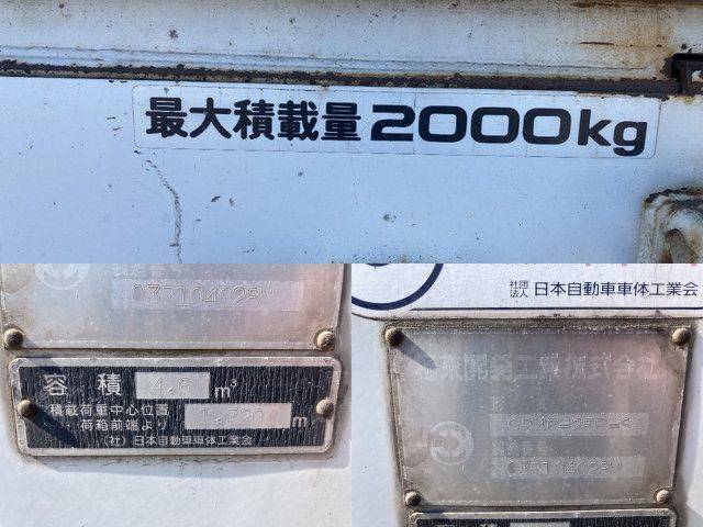 いすゞエルフパッカー車（塵芥車）小型（2t・3t）[写真17]
