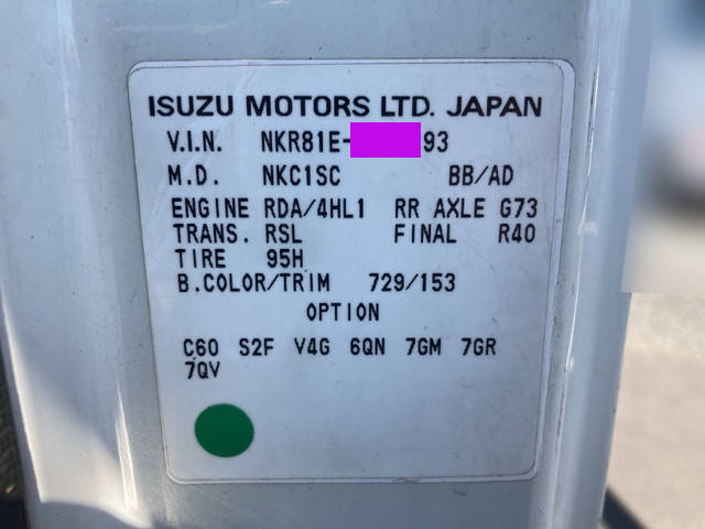 いすゞエルフパッカー車（塵芥車）小型（2t・3t）[写真35]