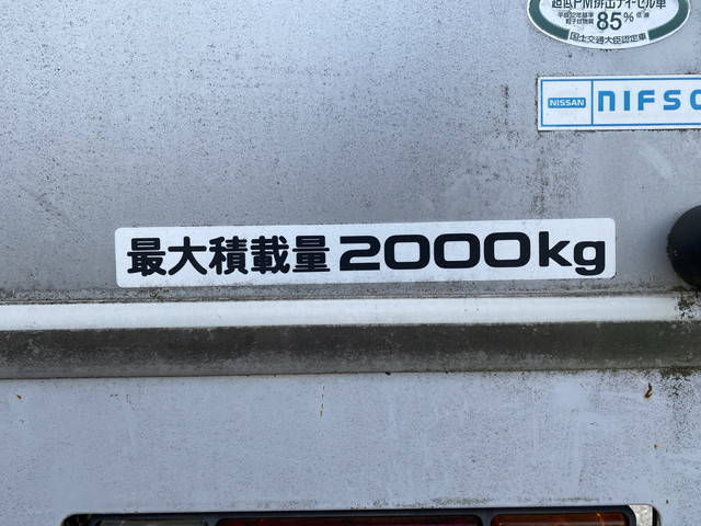 日産アトラスアルミバン小型（2t・3t）[写真11]