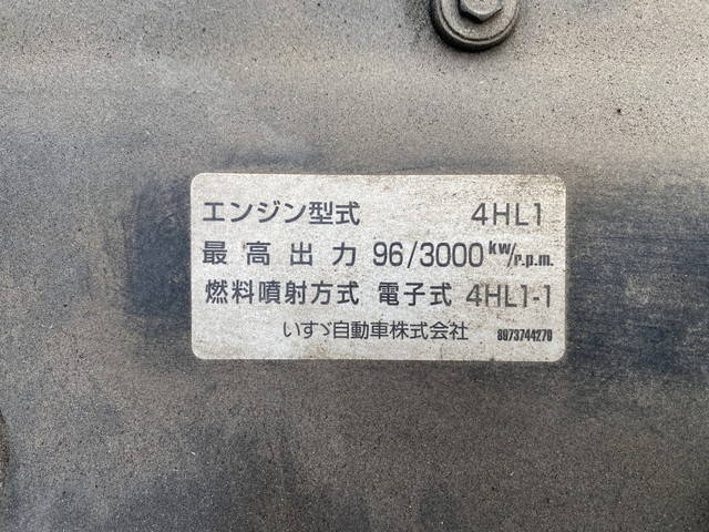 日産アトラスアルミバン小型（2t・3t）[写真26]