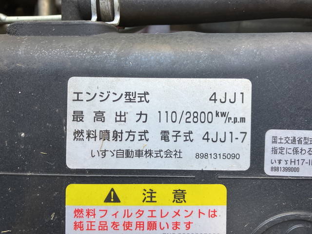 いすゞエルフ平ボディ小型（2t・3t）[写真26]