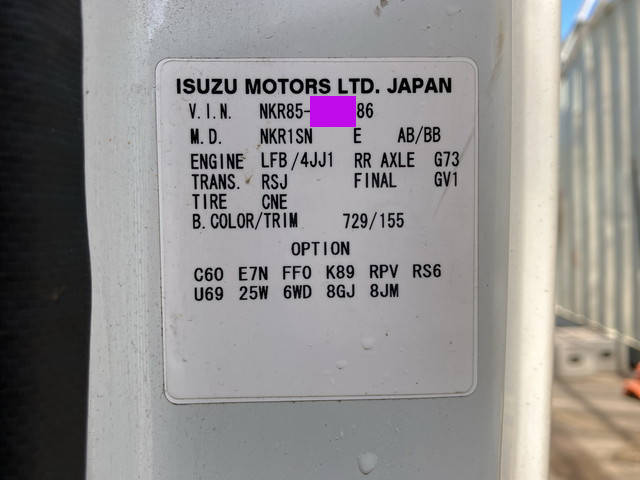 いすゞエルフ平ボディ小型（2t・3t）[写真39]