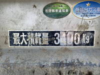 三菱ふそうファイターダンプ中型（4t）[写真15]