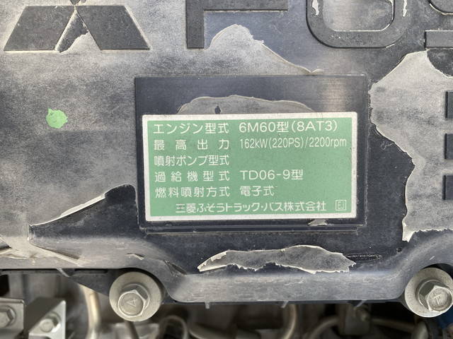 三菱ふそうファイターダンプ中型（4t）[写真24]