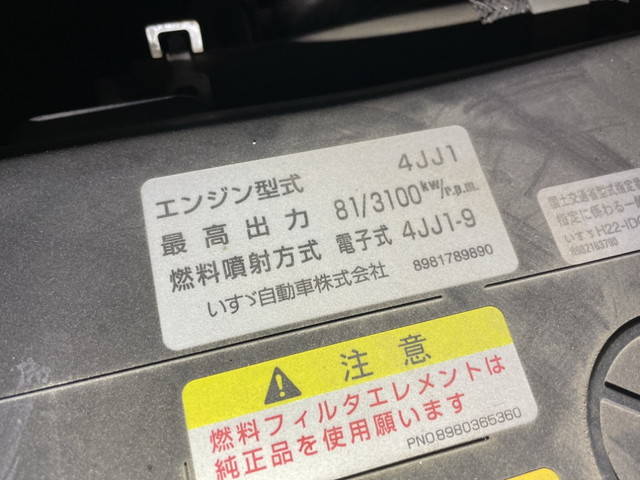 いすゞエルフダブルキャブ（Wキャブ）小型（2t・3t）[写真20]
