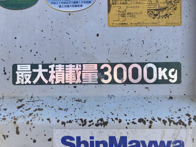 三菱ふそうキャンターダンプ小型（2t・3t）[写真16]