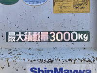 三菱ふそうキャンターダンプ小型（2t・3t）[写真16]