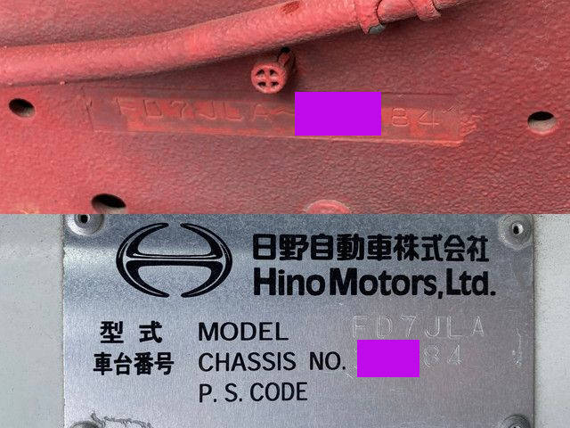 日野レンジャーアルミウイング中型（4t）[写真40]