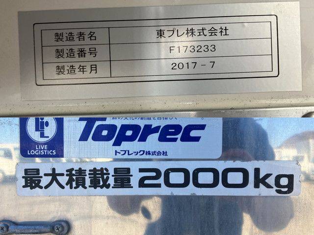 いすゞエルフ冷凍車（冷蔵車）小型（2t・3t）[写真16]