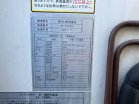 いすゞエルフ冷凍車（冷蔵車）小型（2t・3t）[写真17]