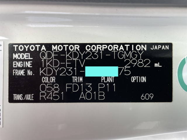 トヨタトヨエース幌車小型（2t・3t）[写真38]