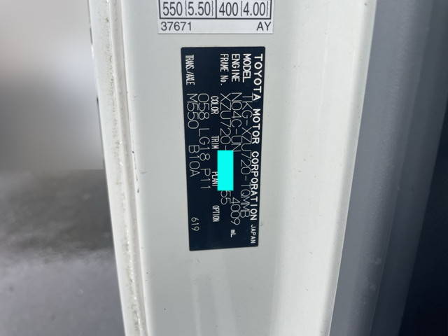 トヨタダイナ平ボディ小型（2t・3t）[写真36]