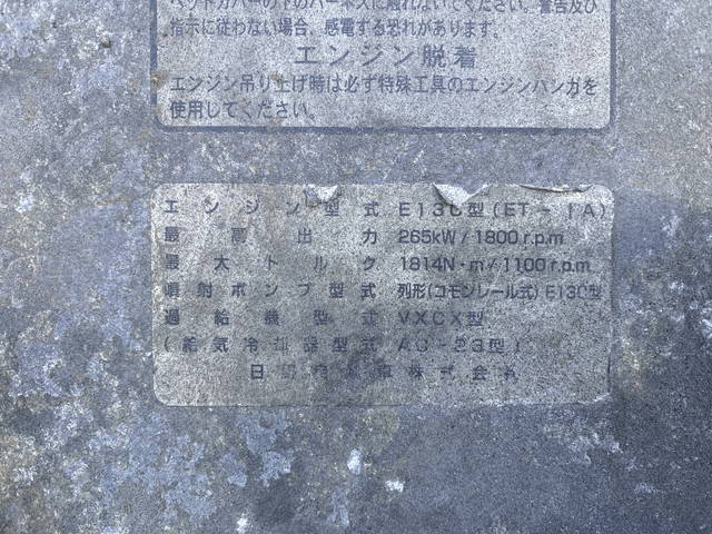 日野プロフィアセルフクレーン4段大型（10t）[写真27]