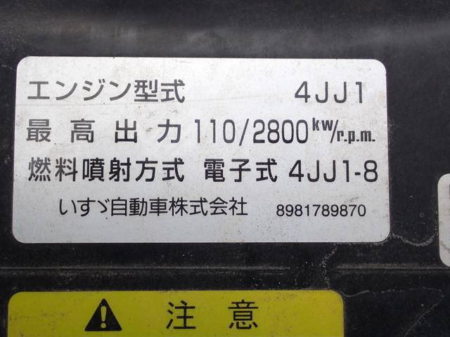 いすゞエルフクレーン3段小型（2t・3t）[写真35]