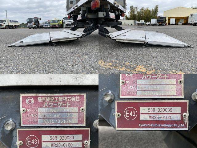 日野レンジャー冷凍車（冷蔵車）中型（4t）[写真17]