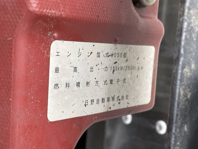 日野レンジャー冷凍車（冷蔵車）中型（4t）[写真25]