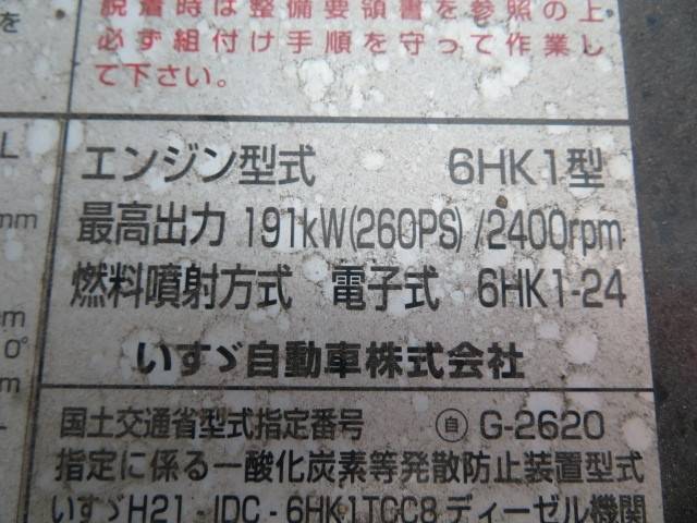 いすゞフォワードクレーン5段増トン（6t・8t）[写真35]