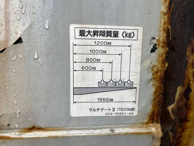 日野レンジャーアルミウイング中型（4t）[写真13]