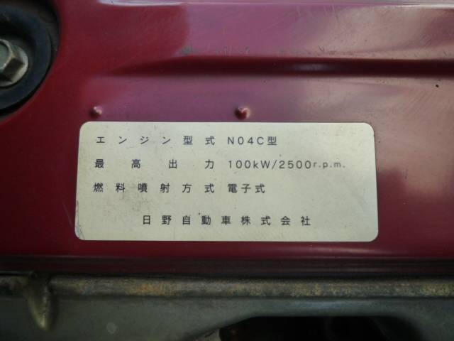 トヨタダイナ冷凍車（冷蔵車）小型（2t・3t）[写真17]
